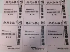 2026年最新】NN桜蔭の人気アイテム - メルカリ