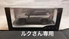 2026年最新】TOYOTA rav4 adventureの人気アイテム - メルカリ