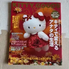 2026年最新】1998 キティの人気アイテム - メルカリ