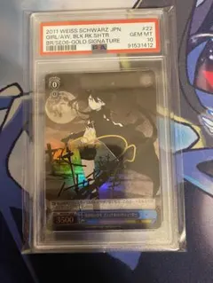 2026年最新】ヴァイス ブラックロックシューターの人気アイテム - メルカリ