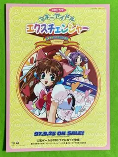 2026年最新】石田敦子の人気アイテム - メルカリ