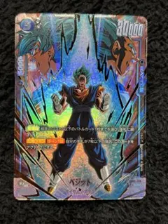 2026年最新】ベジット sr パラレルの人気アイテム - メルカリ