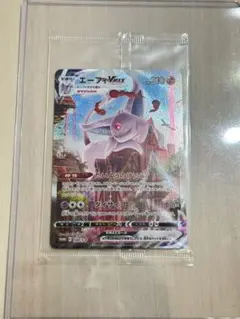 2026年最新】エーフィvmax saの人気アイテム - メルカリ