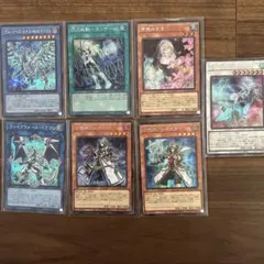 2026年最新】遊戯王アーコレの人気アイテム - メルカリ