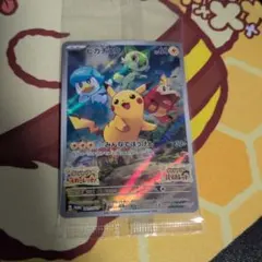 2026年最新】みんなでぼうけん ピカチュウの人気アイテム - メルカリ