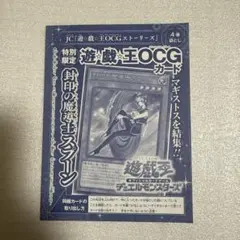 2026年最新】マギストス スプーンの人気アイテム - メルカリ