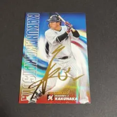 2026年最新】角中勝也 サインの人気アイテム - メルカリ