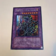 2026年最新】遊戯王 ブラック パラディン シークレットの人気アイテム