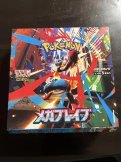 2026年最新】メガブレイブ box シュリンク付きの人気アイテム - メルカリ