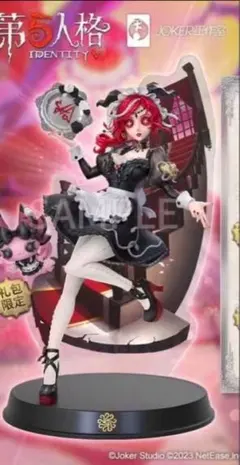 2026年最新】第五人格 オフラインパック コード 祭司の人気アイテム