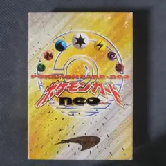 2026年最新】ポケモンカードゲーム neoスターターパックの人気アイテム