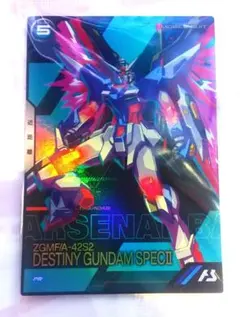 2026年最新】アーセナルベース デスティニー sp-secの人気アイテム