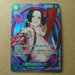 2026年最新】EB03-026の人気アイテム - メルカリ