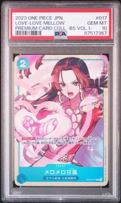 2026年最新】メロメロ甘風 psa10の人気アイテム - メルカリ