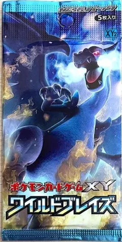 2026年最新】ワイルドブレイズ 未開封の人気アイテム - メルカリ