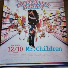 2026年最新】ポスター supermarket fantasyの人気アイテム - メルカリ