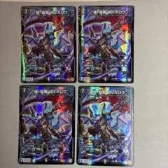 2026年最新】ヘルボロフの人気アイテム - メルカリ