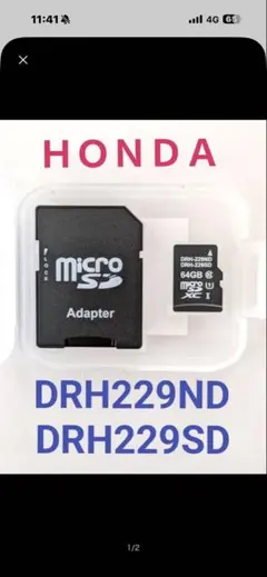 2026年最新】ホンダ純正SDカードの人気アイテム - メルカリ