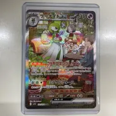 2026年最新】サーナイトex sar sv1s スカーレットex 101/078の人気