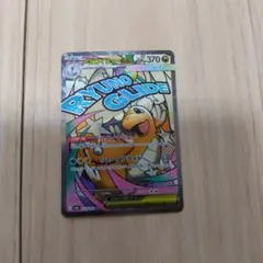 2026年最新】カイリュー gxの人気アイテム - メルカリ