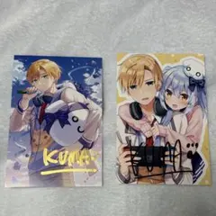 2026年最新】犬山たまき サインの人気アイテム - メルカリ