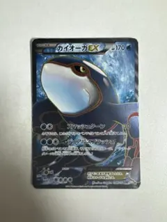 2026年最新】カイオーガex 054/052の人気アイテム - メルカリ