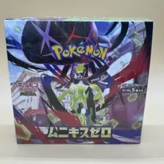 2026年最新】ポケモンカード 未開封 シュリンク付きの人気アイテム