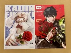 2026年最新】灰仭巫覡 当選の人気アイテム - メルカリ