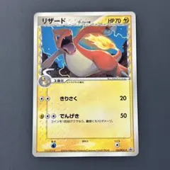 2026年最新】リザード デルタの人気アイテム - メルカリ