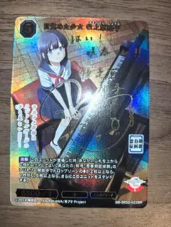 2026年最新】目覚めた少女 牧之原翔子 BRの人気アイテム - メルカリ