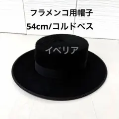 2026年最新】コルドベスの人気アイテム - メルカリ