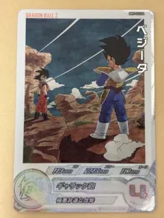 2026年最新】MM5 ベジータ daの人気アイテム - メルカリ