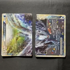 2026年最新】ルギアLEGEND 029/070 030/070の人気アイテム - メルカリ