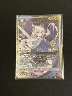 2026年最新】nikke ヴァイス クラウンの人気アイテム - メルカリ