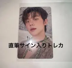 2026年最新】txt サイン ヨンジュンの人気アイテム - メルカリ