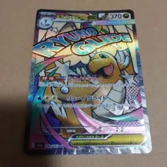 2026年最新】エラー商品の人気アイテム - メルカリ