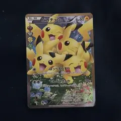 2026年最新】ポケキュンコレクション ピカチュウの人気アイテム - メルカリ