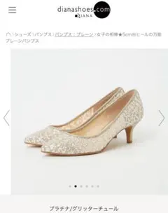 2026年最新】プラチナグリッターチュールの人気アイテム - メルカリ