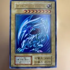 2026年最新】青眼の白龍 スターターの人気アイテム - メルカリ