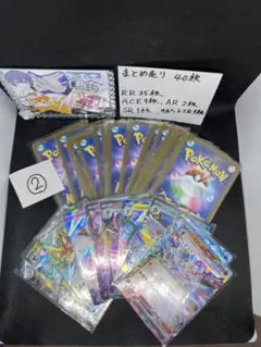 2026年最新】aR まとめ売り 被りなしの人気アイテム - メルカリ