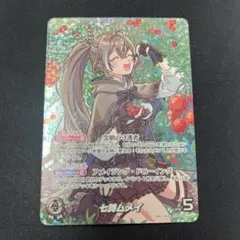 2026年最新】ホロカ ムメイの人気アイテム - メルカリ