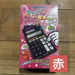 2026年最新】ジャグラー 電卓の人気アイテム - メルカリ