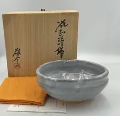 2026年最新】備前焼 藤原敬介の人気アイテム - メルカリ