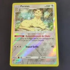 2026年最新】フランス語ポケカの人気アイテム - メルカリ