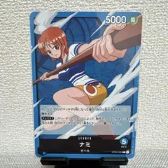 ナミ L OP03-040 - メルカリ