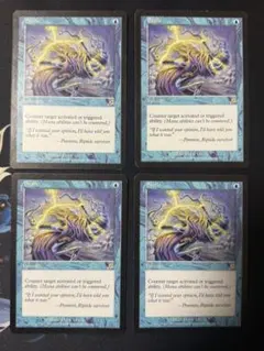 4枚セット】【再録禁止カード】魔の魅惑 TMP版 英語版 - メルカリ