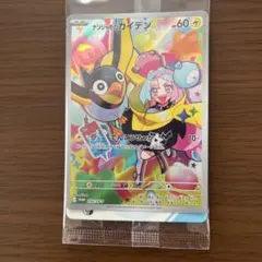 2026年最新】ナンジャモ カイデンの人気アイテム - メルカリ