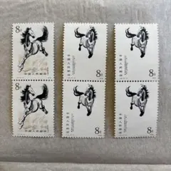 2026年最新】中国切手 馬の人気アイテム - メルカリ