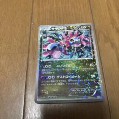 2026年最新】ポケモンカードゲームBW サザンドラデッキ30の人気
