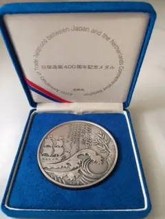 2026年最新】日蘭通商400周年の人気アイテム - メルカリ